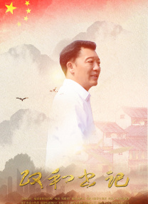 高敏国籍